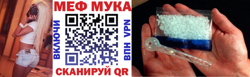 Цена Межгорье КОКАИН Alpha PVP Галлюциногенные грибы Мефедрон ГАШИШ
