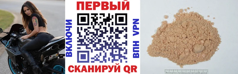 АМФЕТАМИН Розовый где купить наркоту Межгорье