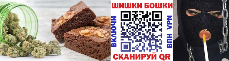 mega вход  Межгорье  Печенье с ТГК конопля 