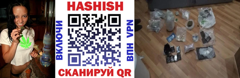 купить   Межгорье  Гашиш индика сатива 