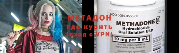 ALPHA PVP Карпинск