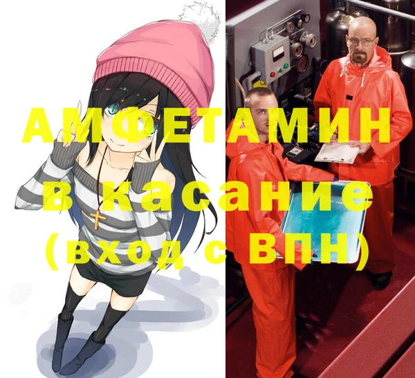 прущие крисы Алексин