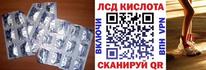 omg вход  Межгорье  Лсд 25 экстази кислота 