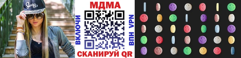 omg как войти  продажа наркотиков  Межгорье  MDMA crystal 