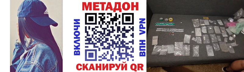 как найти закладки  Межгорье  мега ONION  Метадон мёд 