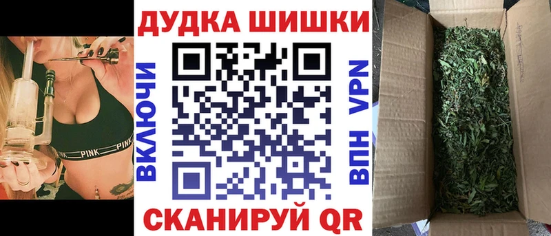 МАРИХУАНА VHQ  хочу наркоту  Межгорье 